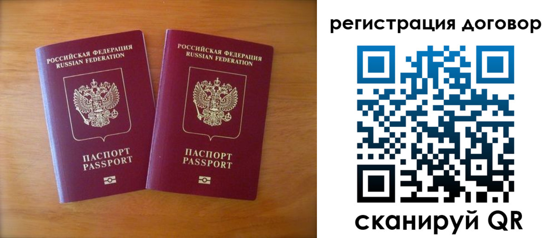 прописка регистрация в Пролетарске