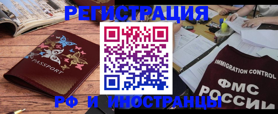 временная регистрация гарантия в Пролетарске