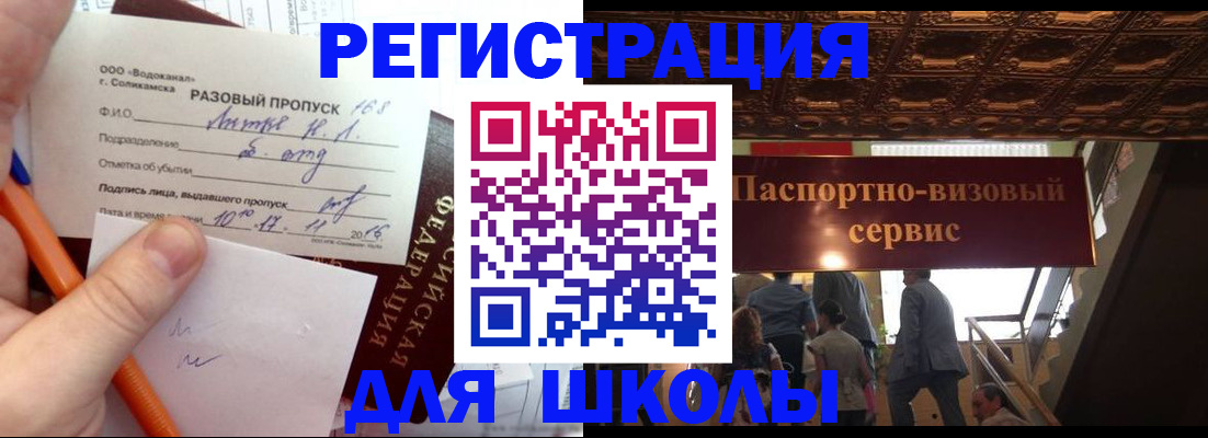 пропишу в квартире в Пролетарске